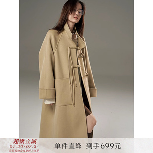 流蘇扣袢立領(lǐng)雙面羊毛呢子大衣中長小個子外套 中式 到手699元