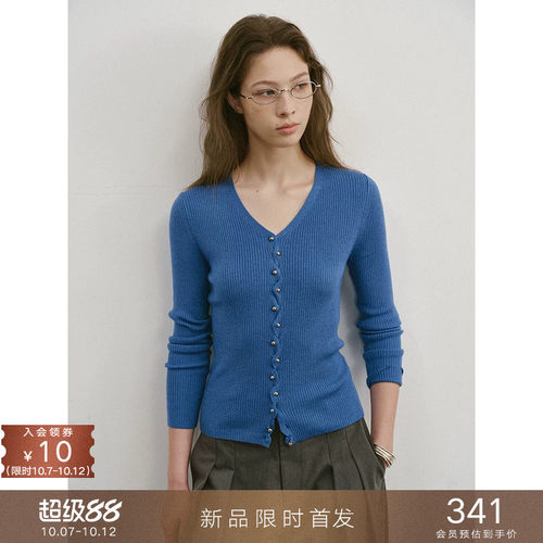 popchrio修身显瘦v领坑条毛衣