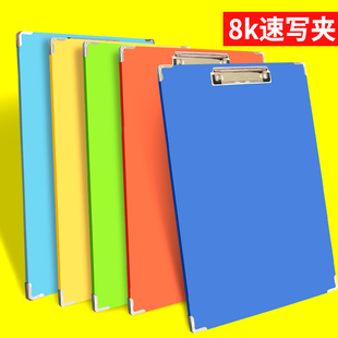 8K纯色速写板美术生专用画板夹素描写生户外便携成人速写夹写字板