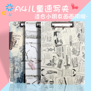 a4开防水速写夹  卡通彩色包角速写板儿童素描写生画夹美术小画板