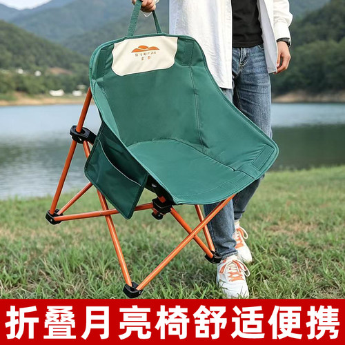 美术生写生户外便携式美术写生马扎野外露营轻便休闲家用凳子