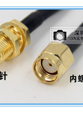 定做疯狂促销线槽水晶头3无线路由网卡天线延长线0210米SMA转接线