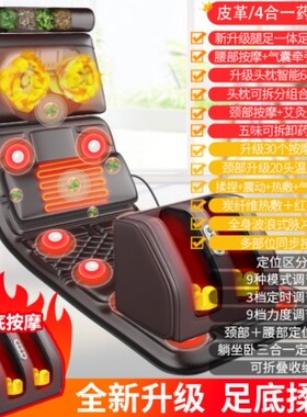 恩隆多功能智能颈椎按摩器仪