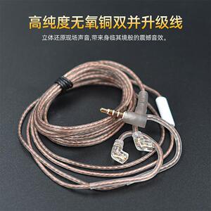 KZ 无氧铜线 mmcx耳机升级线原装ZSN Pro  ZST 镀金0.75 2pin插针