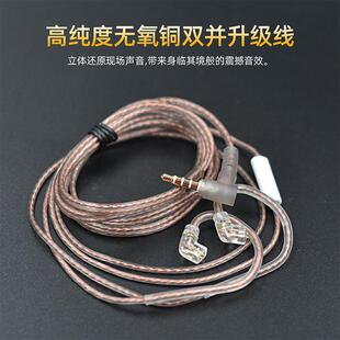 KZ 无氧铜线 mmcx耳机升级线原装ZSN Pro  ZST 镀金0.75 2pin插针
