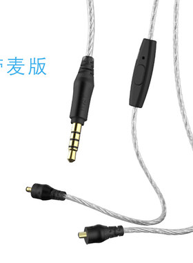 vjjb蓝牙线有麦N1N30通用