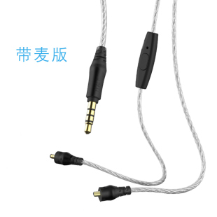 V1S带麦线DC接口可插拔线原装 线蓝牙模块头 N30 vjjb耳机线材N1