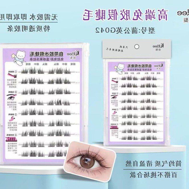 正品懒人免胶分段免卸自自粘单芭比新手嫁接猫精灵簇假睫毛三部曲