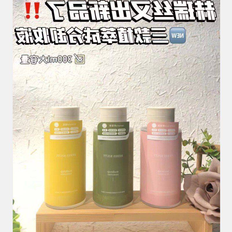 正品清洁赫积雪草卸妆液颜清透植萃润卸妆水银耳温和瑞丝氨基酸脸