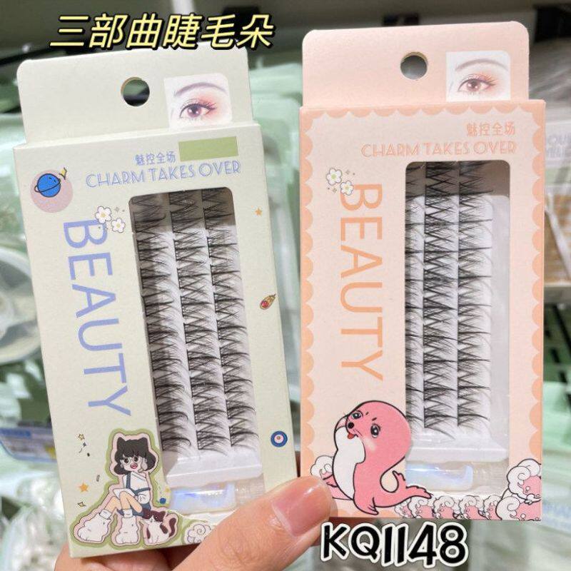 正品眼睫毛单簇分段可绮美睫小恶魔嫁式翘卷自然假睫毛朵接睫毛三
