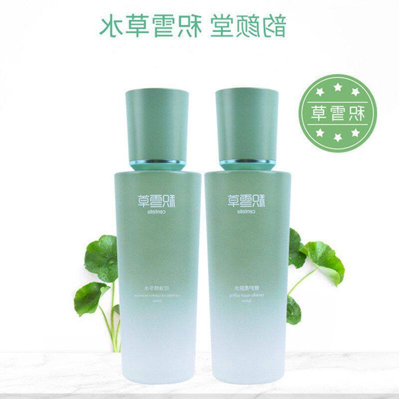 正品保湿提取物护肤积雪草柔肤水透植物女精华嫩肤补水韵颜堂