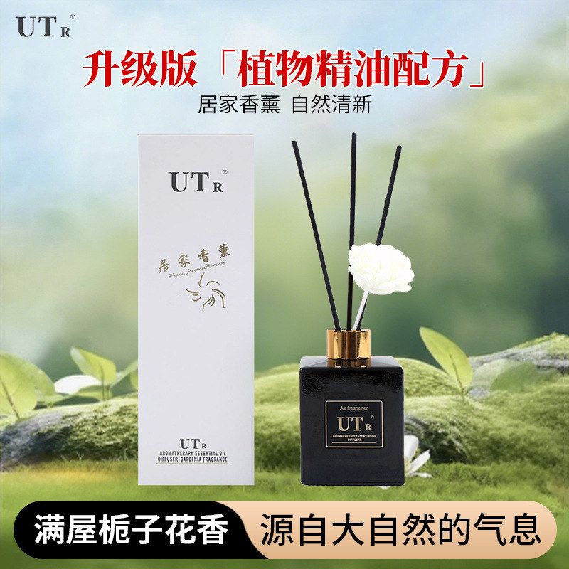 UTr栀子花精油香薰200ml自然清新淡香居家除异味留香持久香香薰