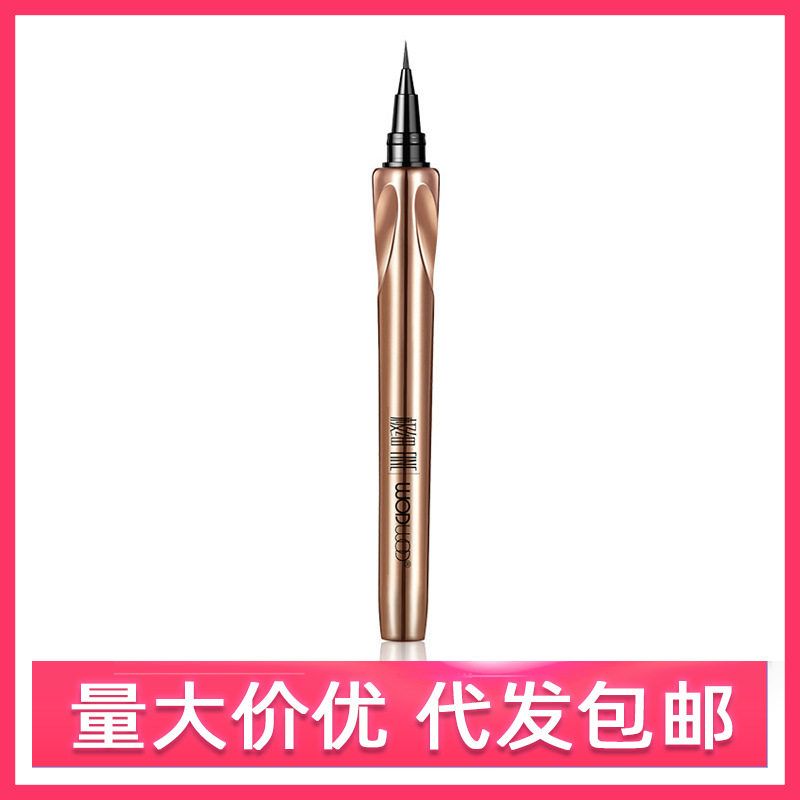 彩妆WODWOD极细定位眼线液笔速