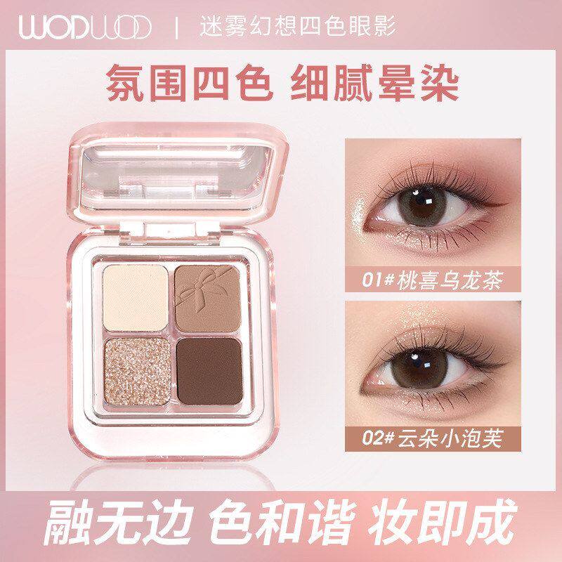 正品日常WO盘奶茶大地光亮哑光色高盘盘四色新手DW片OD眼影淡妆综