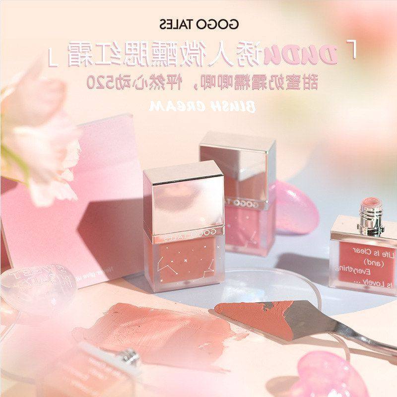 正品妆贴腮红戈戈舞液gogota柔粉le气色s粉嫩自然光裸贴胭脂霜哑,彩妆/香水/美妆工具,腮红/胭脂,淘宝优惠券,粉丝福利购,淘宝优惠卷