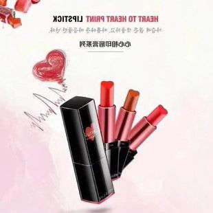 正品色色口红唇膏光雾心心相印面西holdlive6爱心 哑南瓜柚脏橘H1