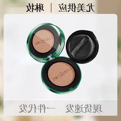 正品BBBB粉底纯柔轻薄气垫霜气垫 脱妆琳妆菁瑕遮细腻霜自然焦不