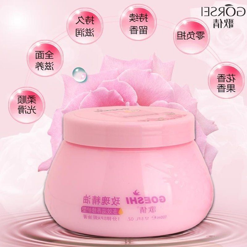 正品玫瑰精油批发歌倩厂家正品柔顺发膜焗油膏滋养补水修护干枯�