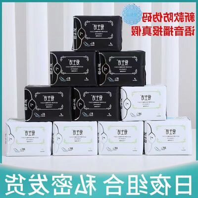 正品跨境批发官方绿叶爱生活安