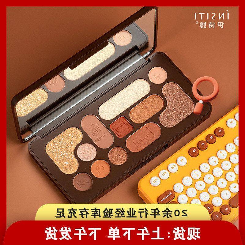 正品键盘游戏细腻糯电玩腮红软眼影哑光高光珠光伊诗婷