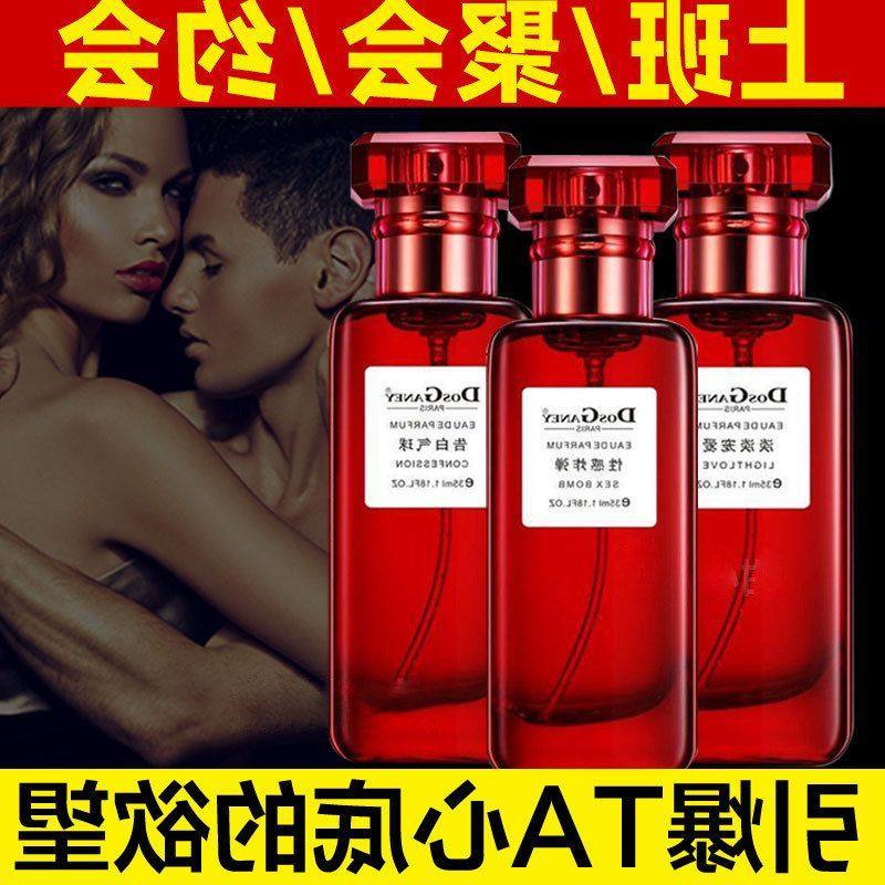 正品炸弹多斯法国气球宠爱留香性感香水DOSEY淡淡GAN名香告白嘉尼