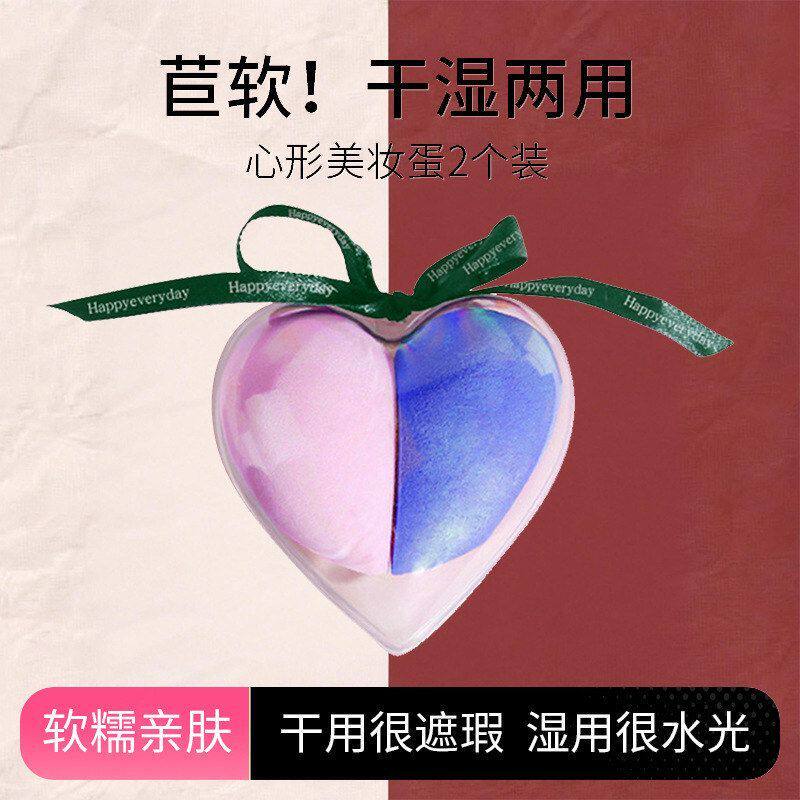 正品化妆粉面超软蛋海绵化妆彩妆2不吃蛋个装斜切美妆细腻蛋套装