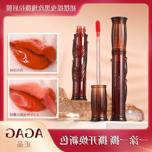 显色粘腻黑玫瑰成膜妆水润持摇曳撕拉裙摆不雾感防水一撕AGAG 正品