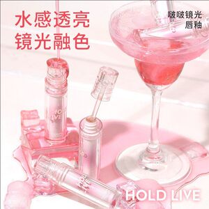 正品沾杯欲女玻璃不易啵HOLDLIVE镜光釉成膜唇滋润纯唇蜜水光口红