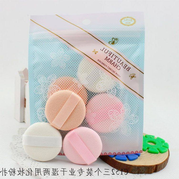 正品散粉化妆干湿两用定妆粉饼粉扑//卡尔/毕供应/气垫BB,家庭/个人清洁工具,面扑/粉扑,淘宝优惠券,粉丝福利购,淘宝优惠卷