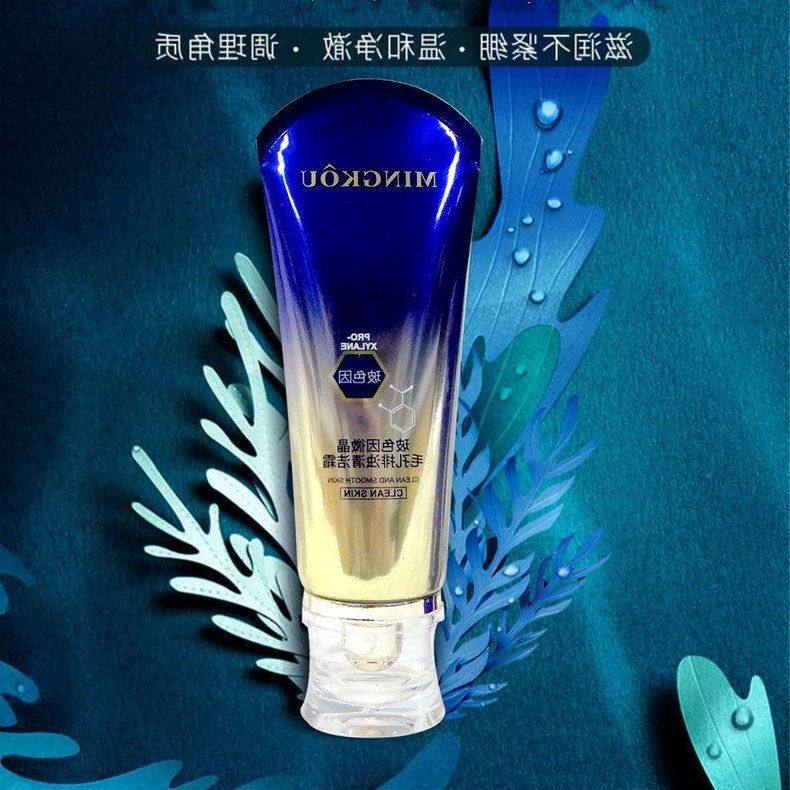 正品黑头毛孔洗面奶膏清洁霜按摩 温和面部名蔻毛孔排浊清爽,洗护清洁剂/卫生巾/纸/香薰,洁面皂/洁面产品,淘宝优惠券,粉丝福利购,淘宝优惠卷