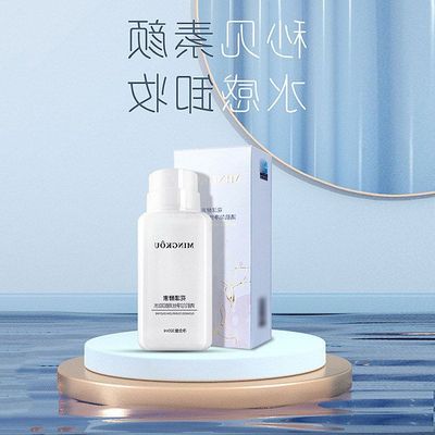 正品卸妆水  名蔻花漾温和清洁养肤酵素清肌匀净320ml丝滑脸眼唇