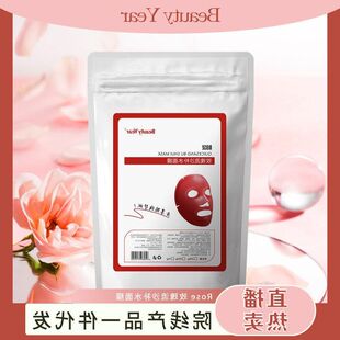正品 Bea院线 玫瑰细腻ea补水r粉质地同款 补水y流沙软膜面膜ut 保湿
