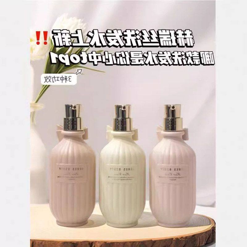 正品洗头膏控油洗发水固发丝滑蓬松强韧瑞丝去屑赫柔顺清爽防脱洗,美发护发/假发,洗发水,淘宝优惠券,粉丝福利购,淘宝优惠卷