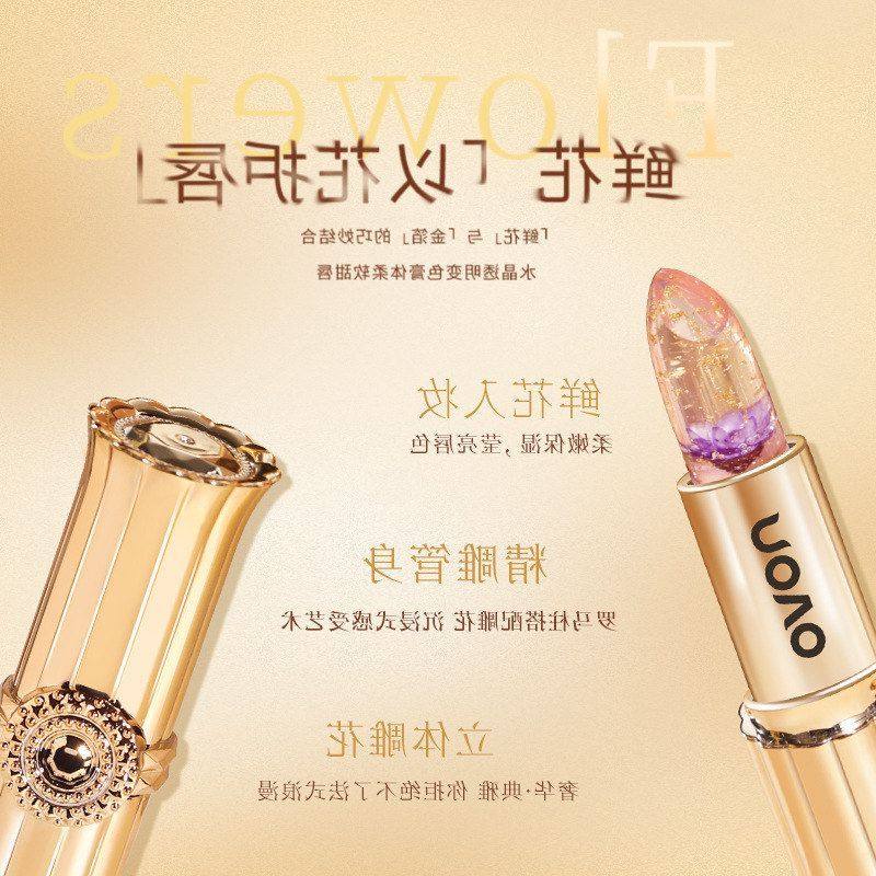 正品保湿学生NOVO变色不易滋润唇膏鲜花温感持久口红掉色党伪素颜,彩妆/香水/美妆工具,唇膏/口红,淘宝优惠券,粉丝福利购,淘宝优惠卷