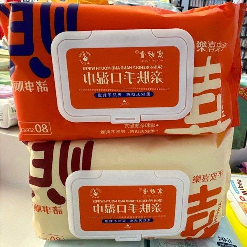 正品湿巾大包,洗护清洁剂/卫生巾/纸/香薰,常规湿巾,淘宝优惠券,粉丝福利购,淘宝优惠卷