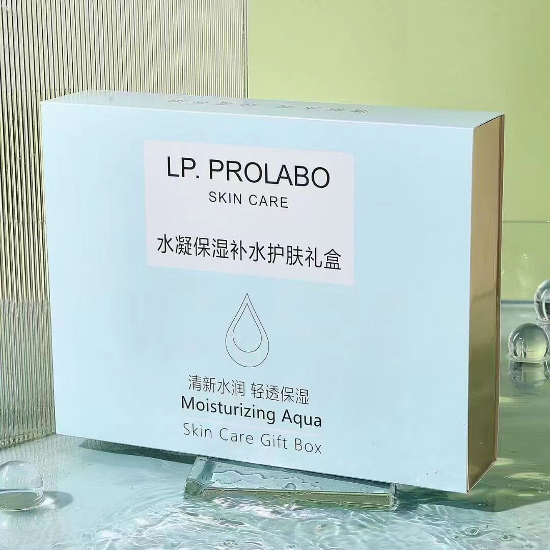 新品香邂保湿补水护肤系列洁面水乳霜眼部精华液bb霜套装