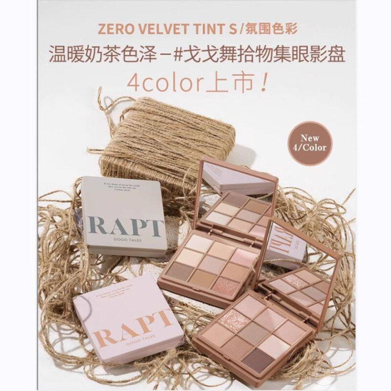 正品戈戈舞 平价眼影拾物TAGOGO光大盘橘色学生LE奶茶S集棕哑九色