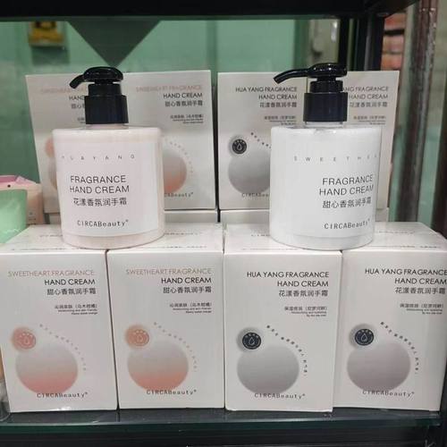 CIRCABeauty司卡甜心香氛润手霜