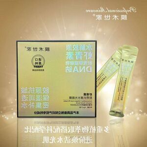 正品虾补水青素免洗胶原面膜水光保湿面膜涂抹世家膜术肤色滋润提