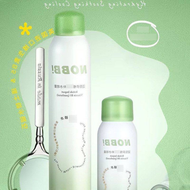 正品多维保湿泛醇300mlNOBB清爽补水  爽肤水喷雾,美容护肤/美体/精油,化妆水/爽肤水,淘宝优惠券,粉丝福利购,淘宝优惠卷