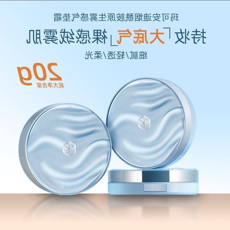正品防水轻薄BB气垫原生打底遮玛可安迪细腻自然粉底雾感霜瑕烟酰,彩妆/香水/美妆工具,粉底液/膏,淘宝优惠券,粉丝福利购,淘宝优惠卷