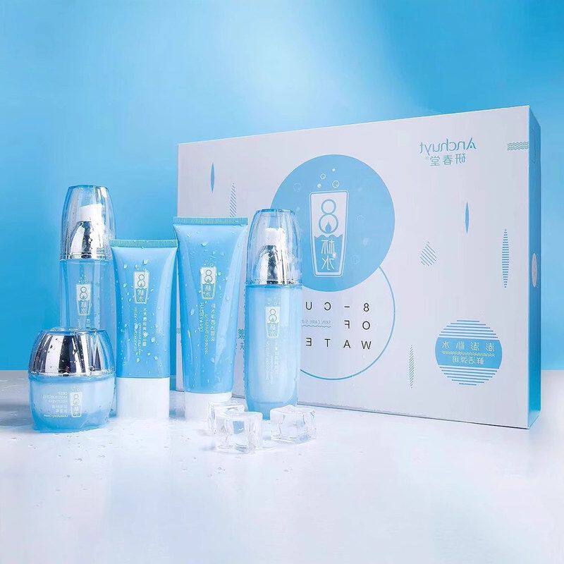 正品批发五件套B礼盒洗面奶保湿八杯水霜吧水乳霜水润研春堂补水