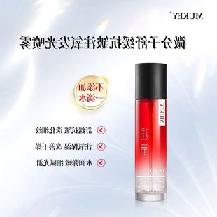 正品面部喷雾微喷雾提亮温和水分子舒缓发光注氧补水抗皱紧致保湿