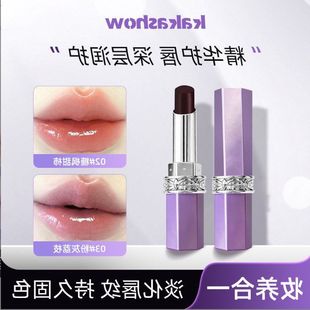 正品感唇水光kakashow伪素颜唇膏丝滑持妆黑口红淡化唇纹玻璃氛围