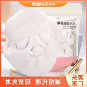 正品 冷热玛莉安现货贴毛巾DIY美 敷湿敷面膜珊瑚面膜工具绒毛1753