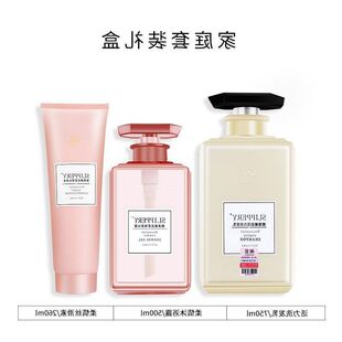 正品(体乳洗发水香水)护发素产品规格沐浴露优价慕身看