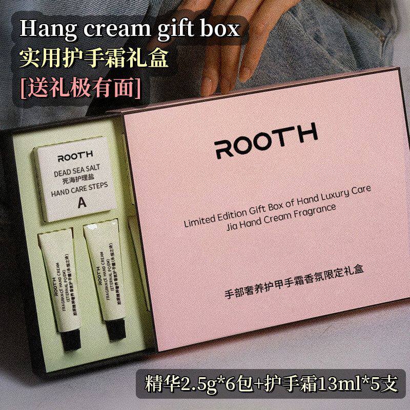 正品SP香氛深层养护手部养护护甲手霜A甲手保湿霜ROOTH滋润奢礼盒