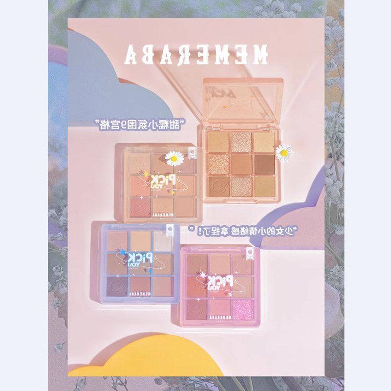 正品眼影光细绵柔九色元气热巴盘哑美美BA闪ERA党眼影MEM珠光学生,彩妆/香水/美妆工具,眼影,淘宝优惠券,粉丝福利购,淘宝优惠卷