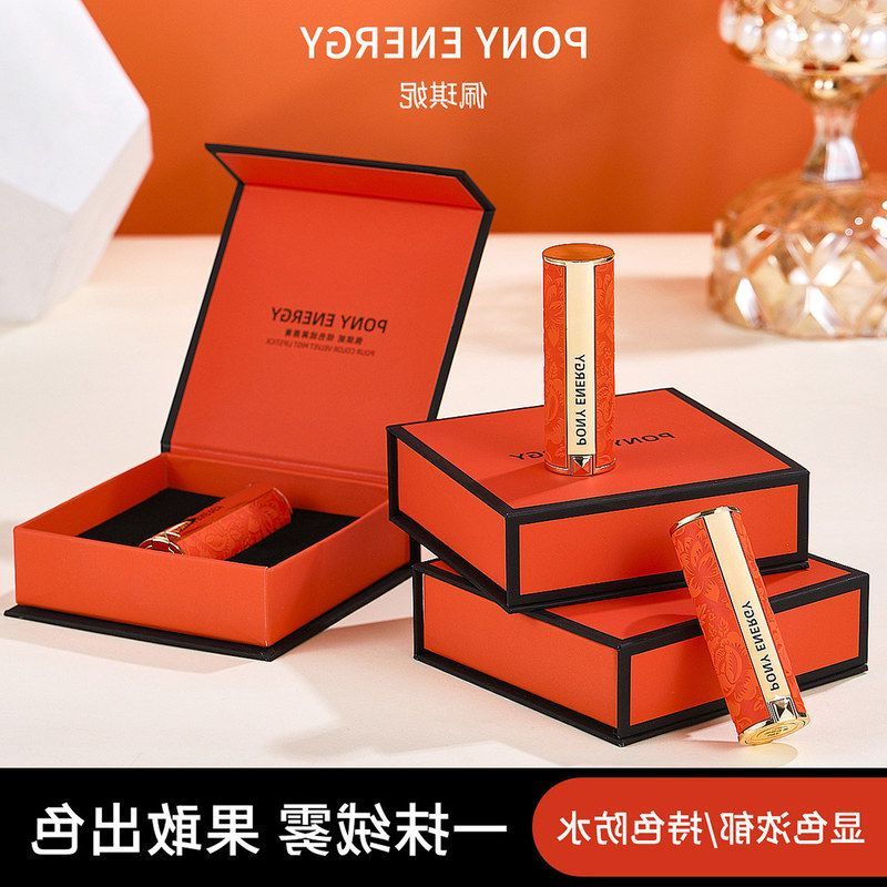 正品雾面PONY轻薄口红倾色佩琪妮