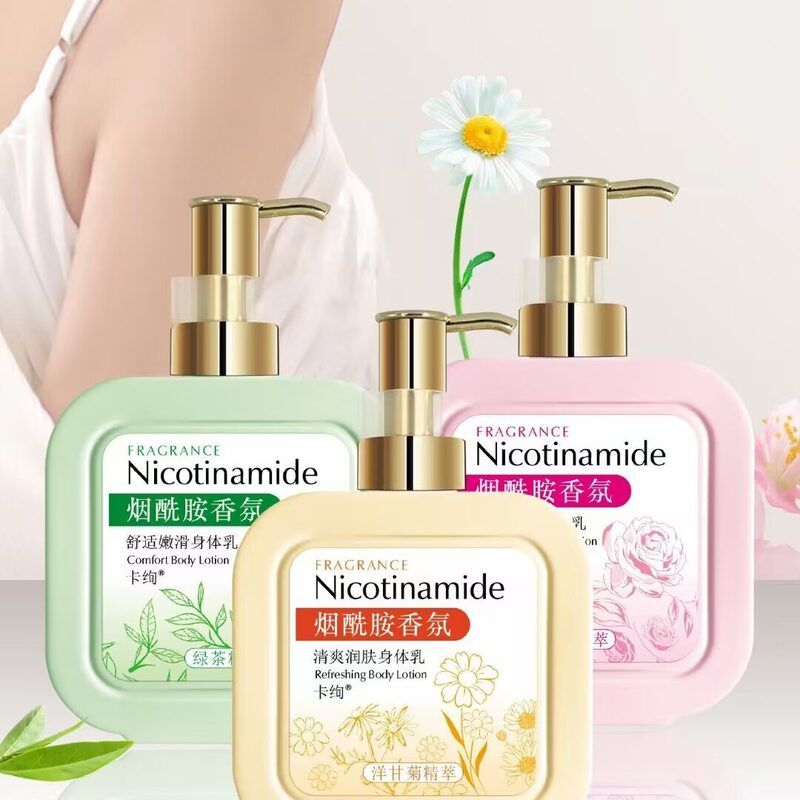 正品身体乳 卡绚提亮细润保湿润肤乳秋季冬季保湿身体乳抖音批发